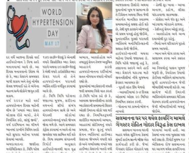 World Hypertension Day 2024